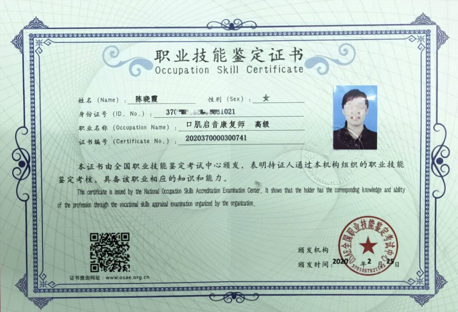 KD7天*能打造出一名口肌启音高手! KD7天*能打造出一名口肌启音高手!