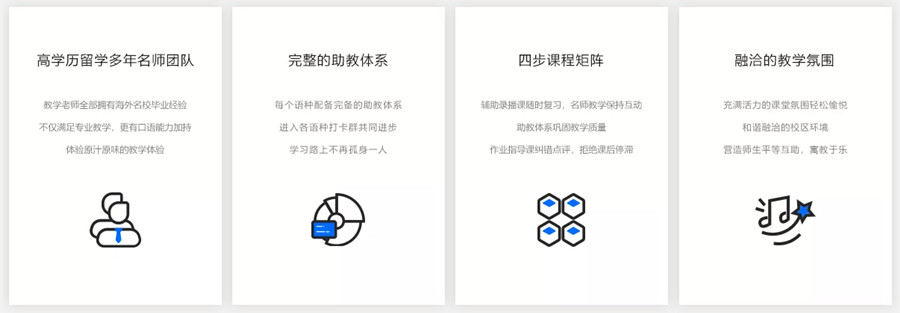 郑州语言家外语学校