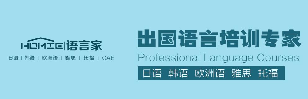 郑州韩语培训机构哪家好