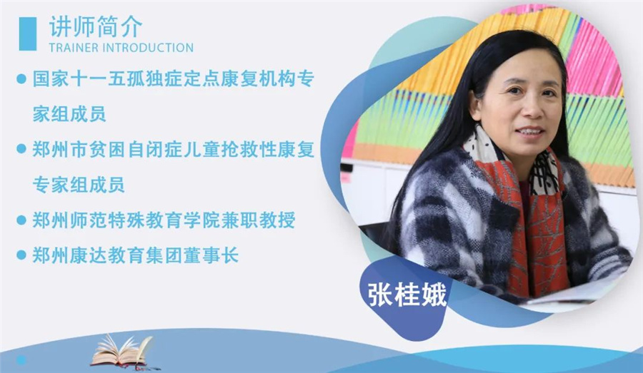 国内排名靠前的口肌训练师训练认证培训机构