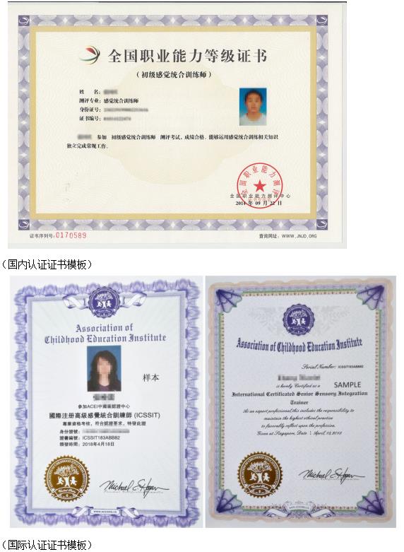 国内排名靠前的口肌训练师训练认证培训机构