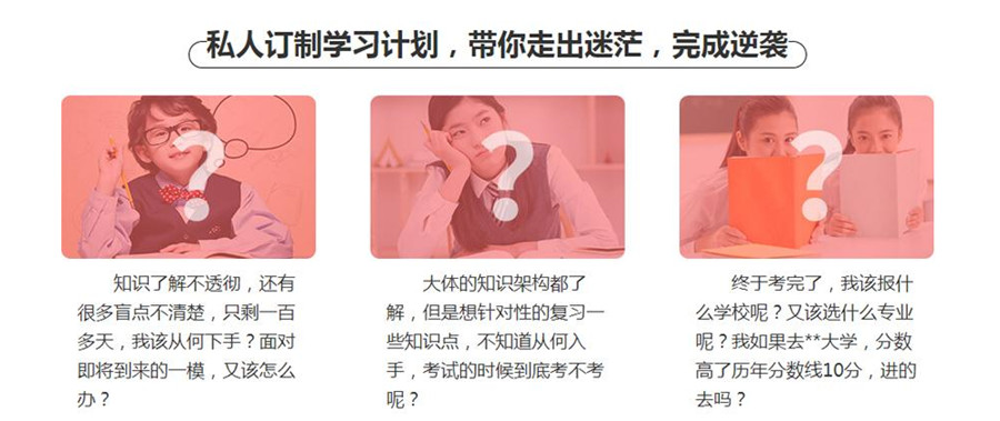 西安新文达英语补习班