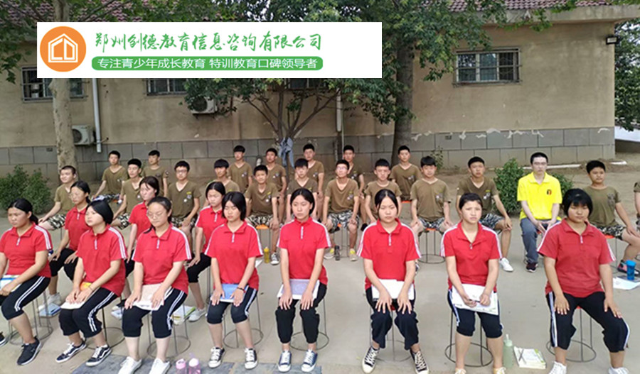 河南正规的全封闭式青少年叛逆学校