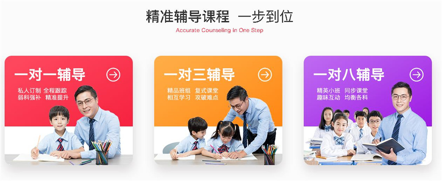 纳思书院 课程内容 纳思书院 课程内容