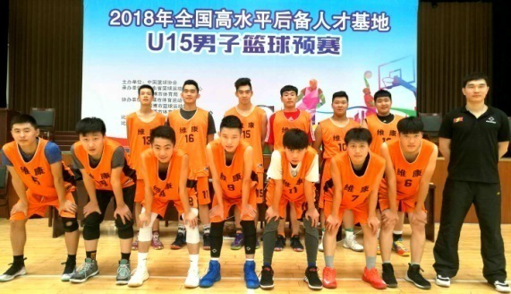 篮球特长生高考报211、985好考吗