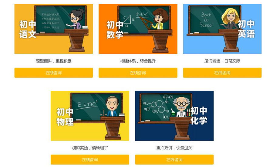 中学辅导一对一 中学辅导一对一