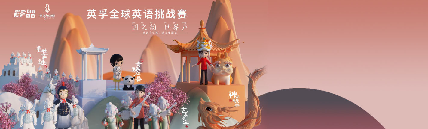 英孚教育青少儿英语培训学校地址