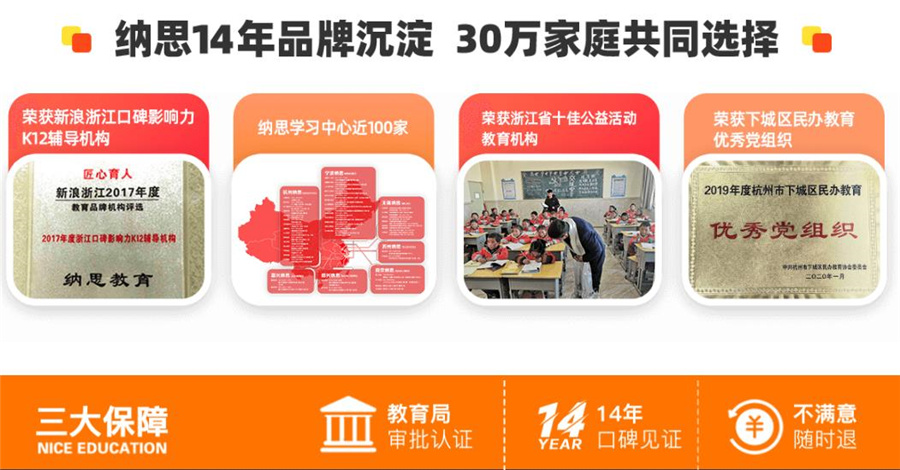 南京一对一教育机构哪家好