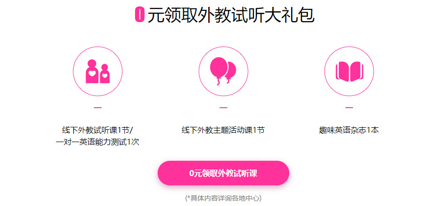 英孚青少儿英语线上课程怎么样