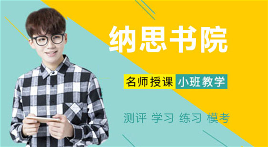 数学一对一辅导