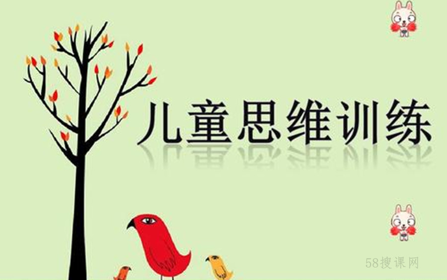 海口环球教育数学思维班费用