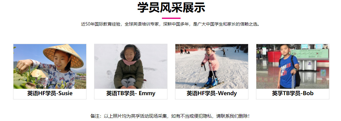 英孚少儿英语学习效果怎么样？