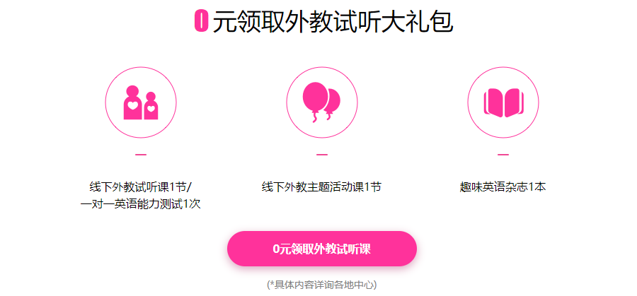 剑桥ket学习班
