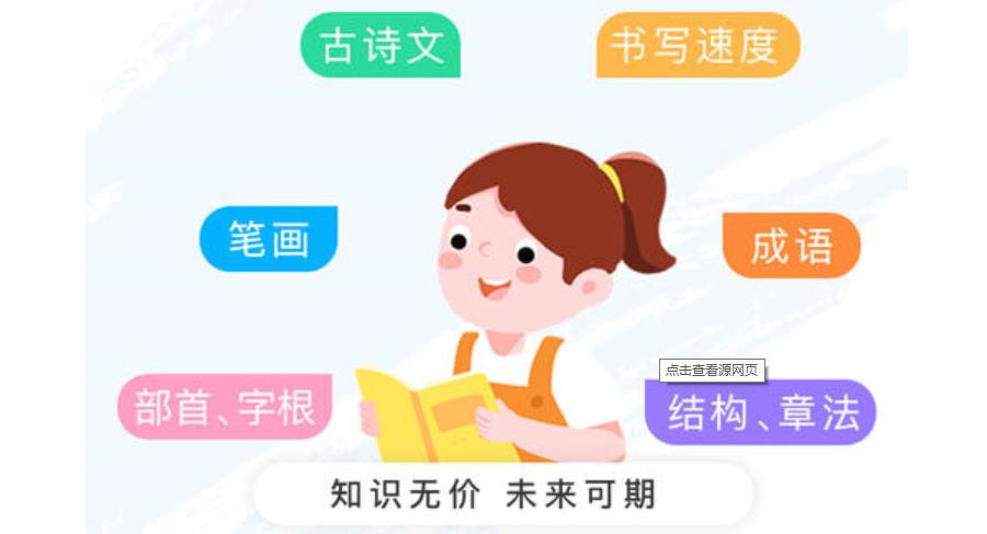 北京少儿书法培训班*排名 北京少儿书法培训班*排名