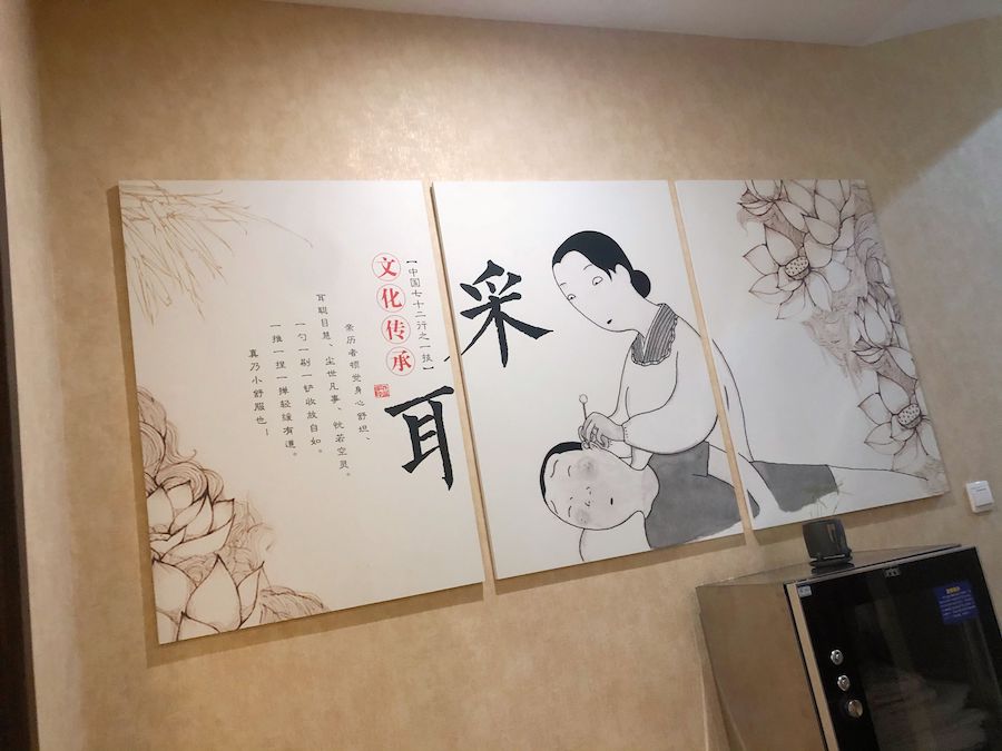 采耳培训学校*推荐