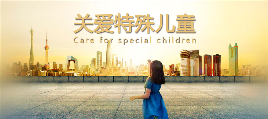 石家庄自闭症学校哪家好