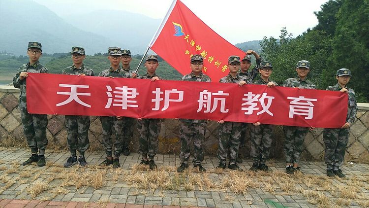 天津护航教育：学员训练