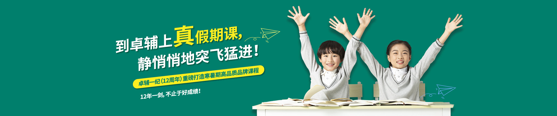 重庆中考补习班哪家好? 重庆中考补习班哪家好?