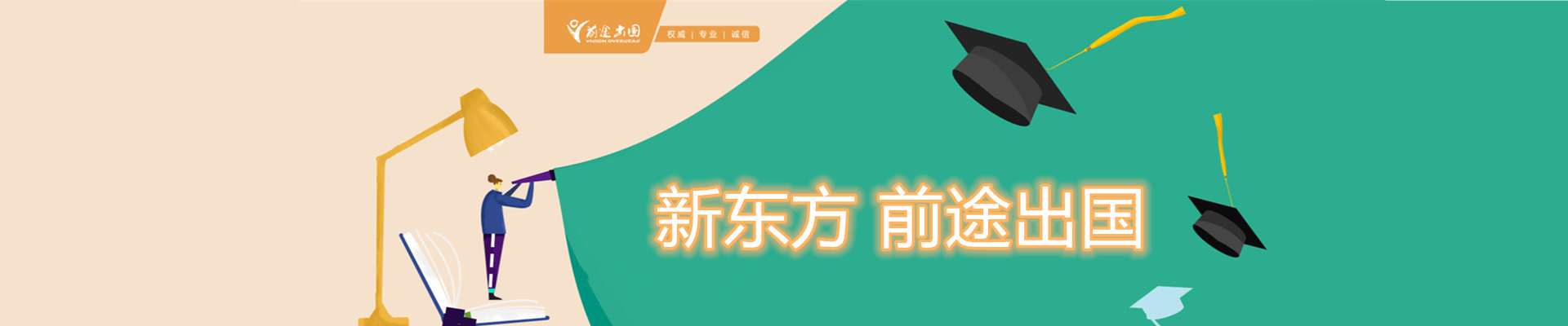 广州韩国留学口碑比较好的中介