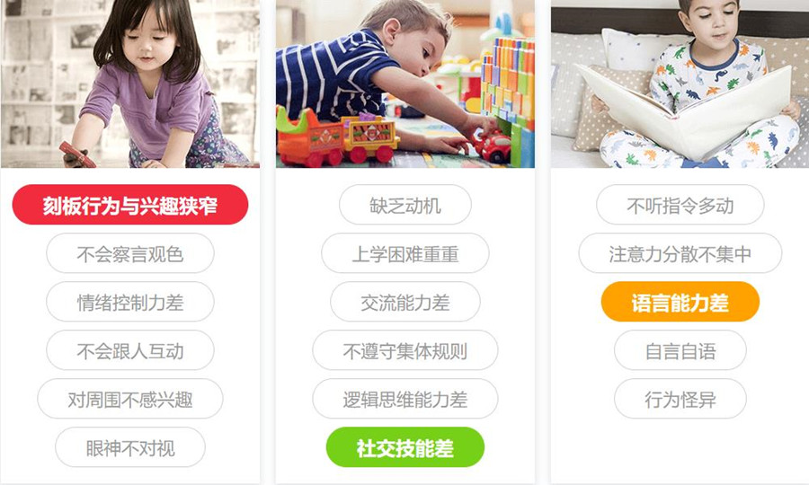 郑州儿童孤独症康复培训机构哪家好? 郑州儿童孤独症康复培训机构哪家好?