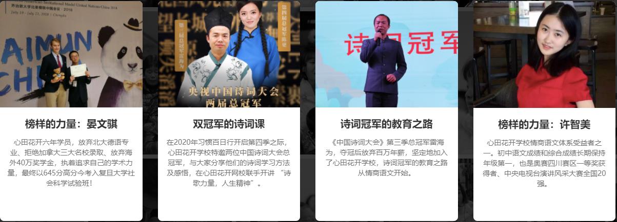 上海初中课外一对一辅导