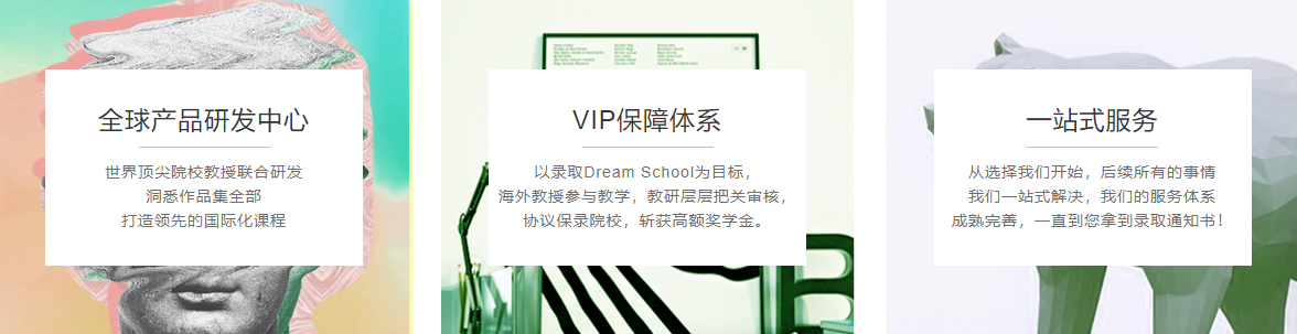 长沙艺术留学作品集培训机构哪家好? 长沙艺术留学作品集培训机构哪家好?