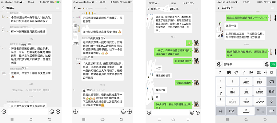 杭州服装制版学员评价 杭州服装制版学员评价