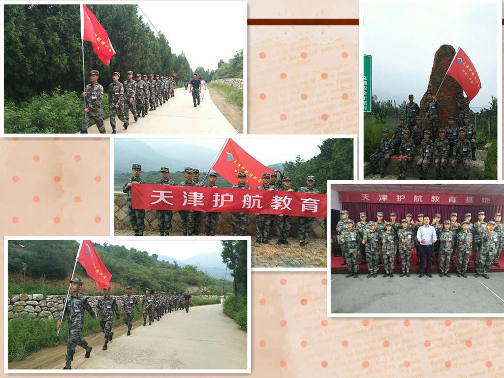 天津排名前三的封闭式叛逆孩子学校