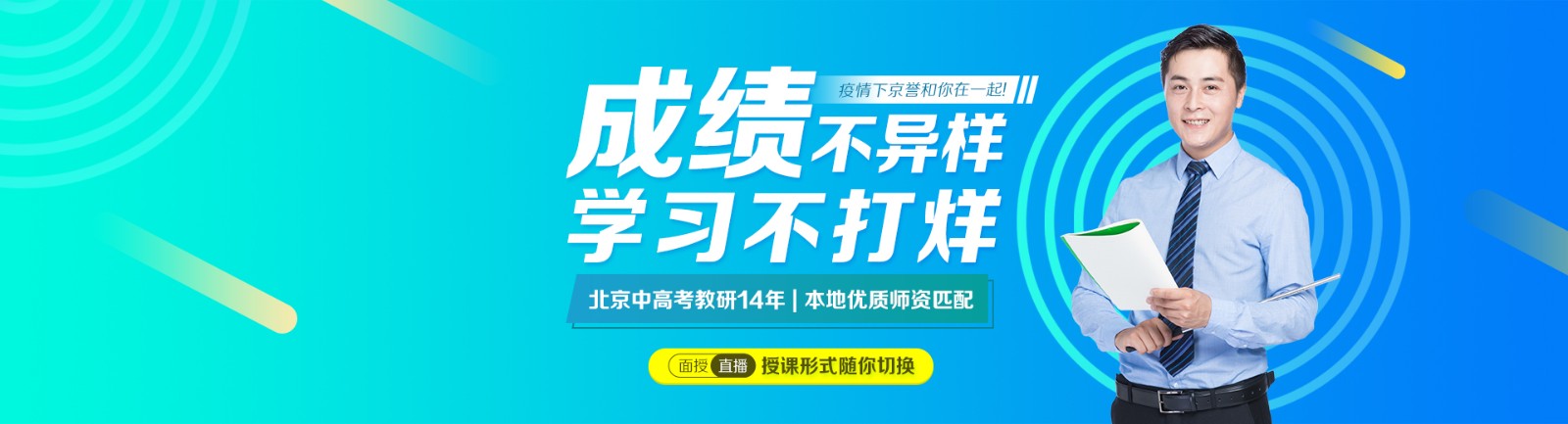 新乡艺考辅导班哪家好? 新乡艺考辅导班哪家好?