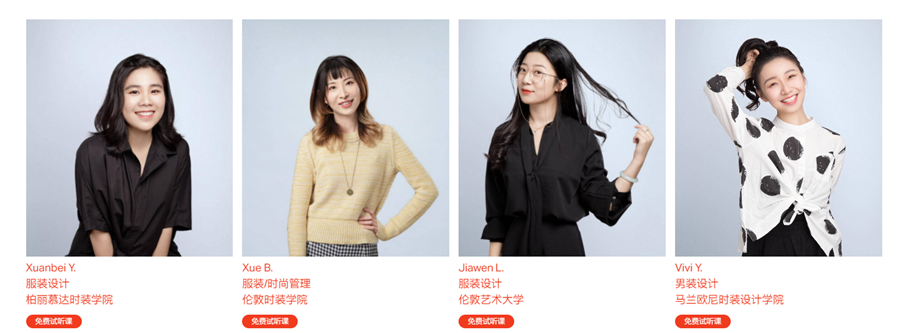 sia服装设计专业的优秀师资 sia服装设计专业的优秀师资