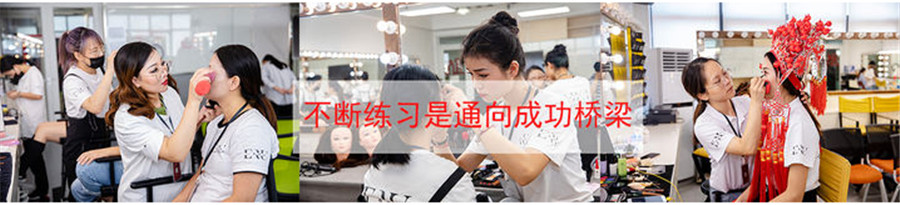 太原化妆培训哪里有