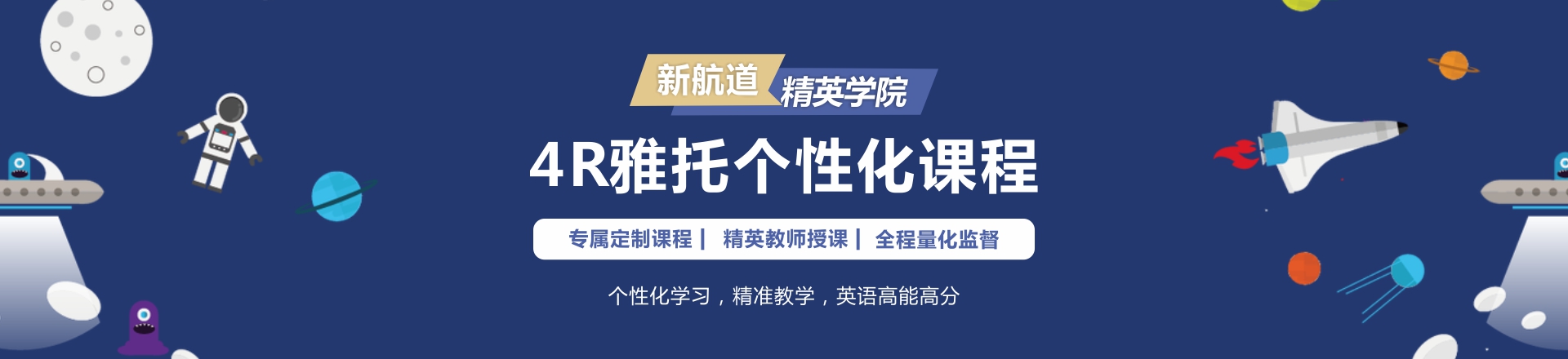 新航道托福培训机构怎么样? 新航道托福培训机构怎么样?