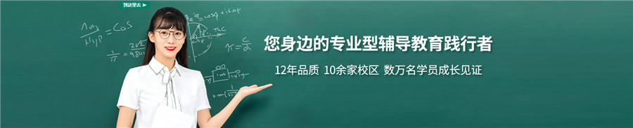 重庆中考补习班哪家比较*？