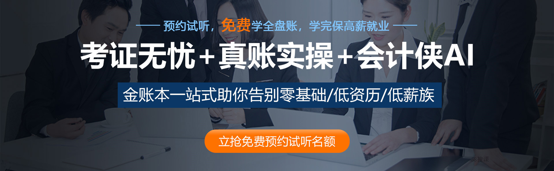 中级会计师考试时间2021 中级会计师考试时间2021