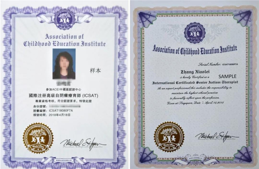 深圳*的儿童自闭症康复师培训机构