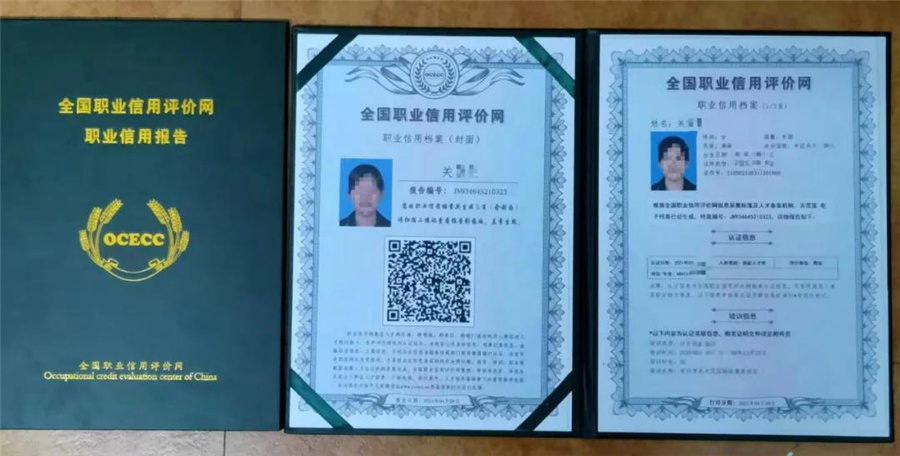 深圳*的儿童自闭症康复师培训机构