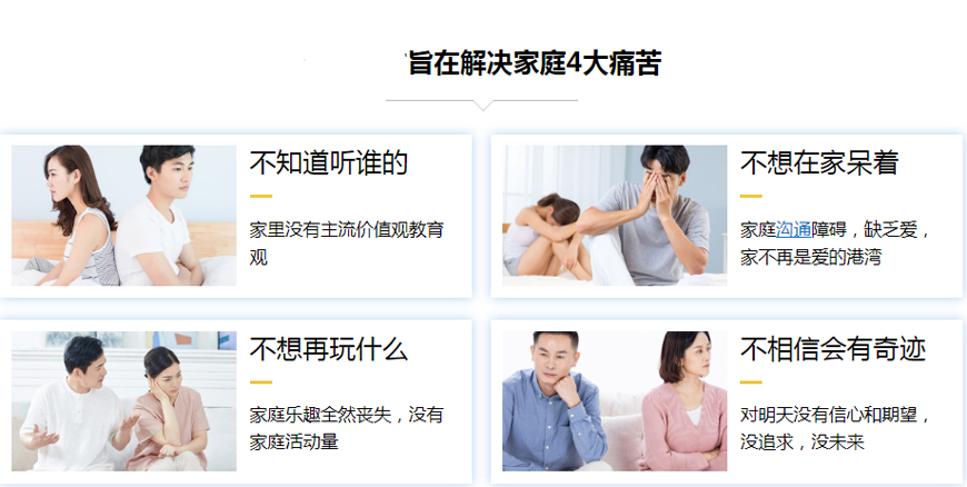 延安管教青少年学校学费