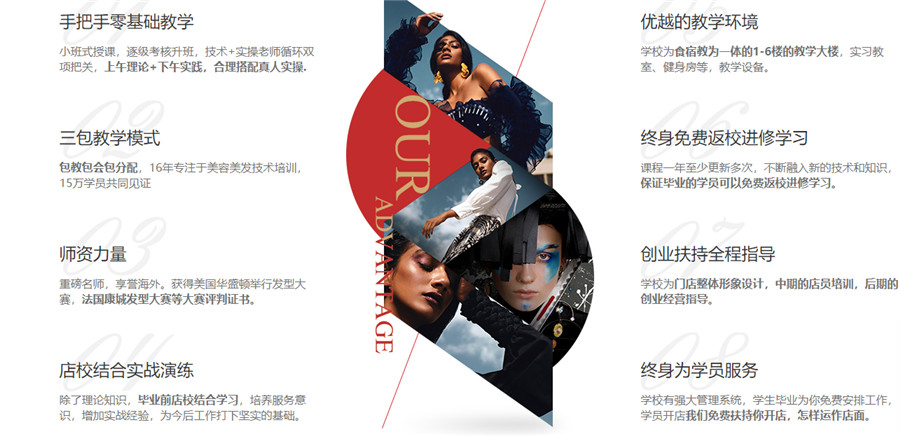 太原美甲美睫培训学校有哪些