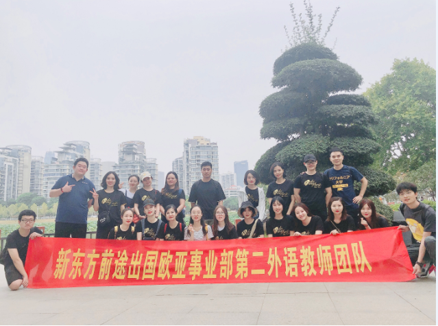 新东方前途出国口碑怎么样