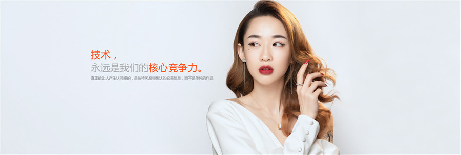 太原新娘化妆培训哪里好