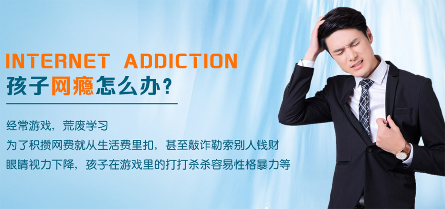 商洛正规青少年管教学校基础班