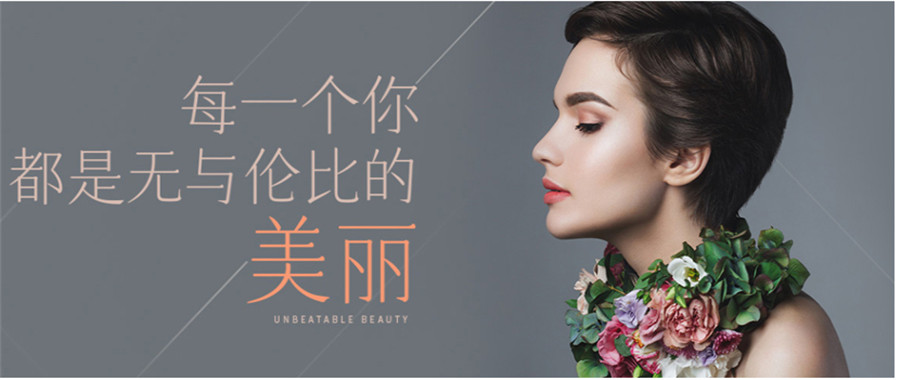 太原美甲美睫培训速成学校