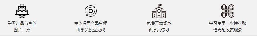 广州西点烘焙学校排行榜 广州西点烘焙学校排行榜