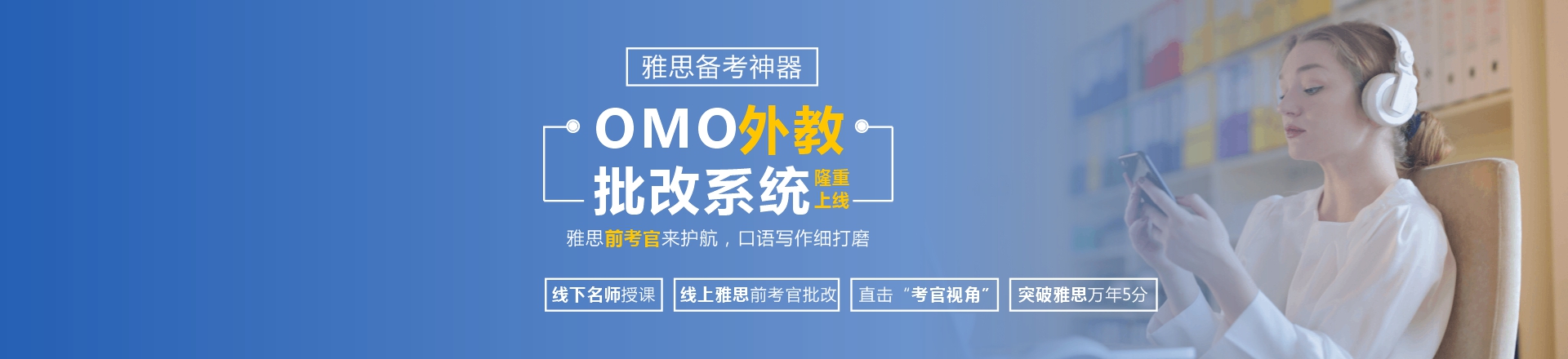 重庆雅思培训一般多少钱？