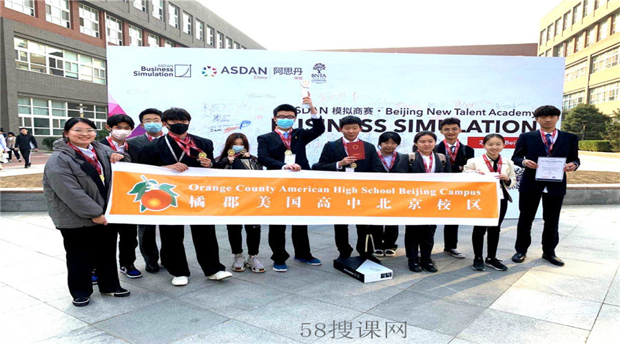 北京的国际学校学费多少钱一年