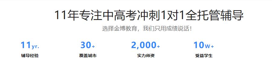 中考一对一辅导有没有效果？