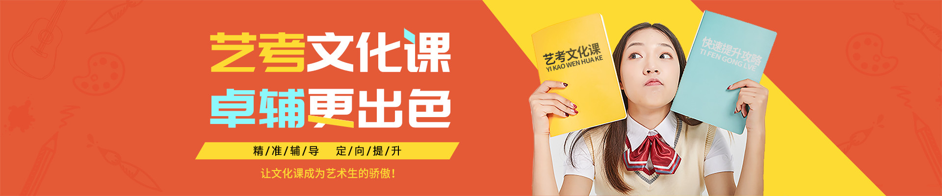 重庆卓辅教育怎么样? 重庆卓辅教育怎么样?