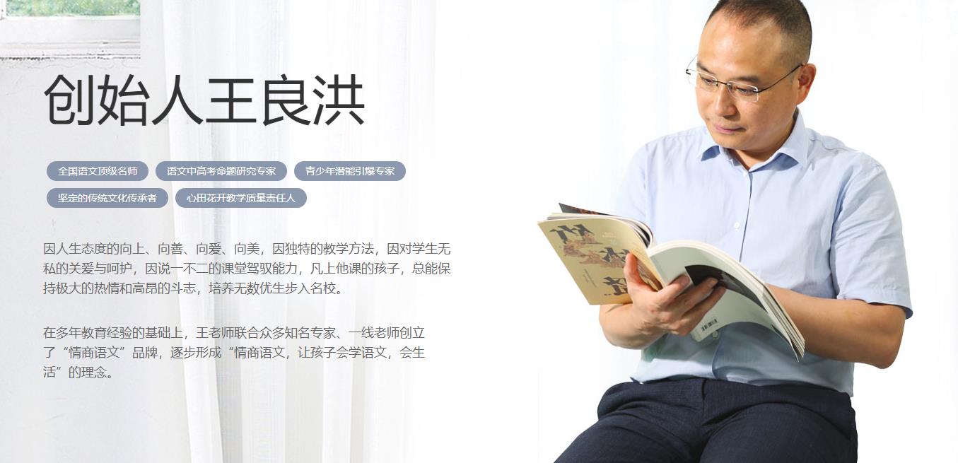 语文一对一辅导机构