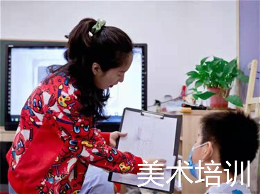 济南暑期少儿美术培训班哪家好? 济南暑期少儿美术培训班哪家好?