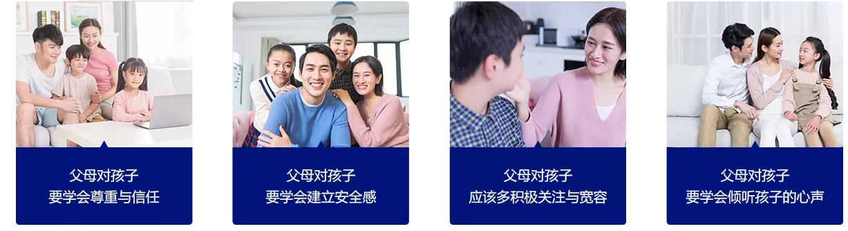 湖南叛逆孩子教育学校 湖南叛逆孩子教育学校